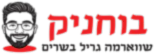 בוחניק