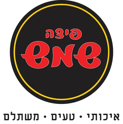 פיצה ENE