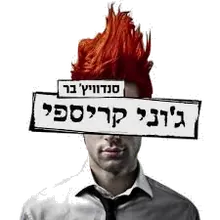 לקוח נוסף של משרד קלוד אדריכלים