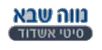 לקוח נוסף של משרד קלוד אדריכלים