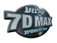 לקוח נוסף של משרד קלוד אדריכלים