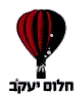 לקוח נוסף של משרד קלוד אדריכלים