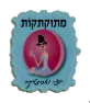 לקוח נוסף של משרד קלוד אדריכלים