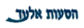 לקוח נוסף של משרד קלוד אדריכלים