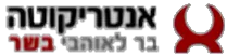 לקוח נוסף של משרד קלוד אדריכלים