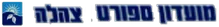 לקוח נוסף של משרד קלוד אדריכלים